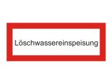 Schild - Löschwassereinspeisung